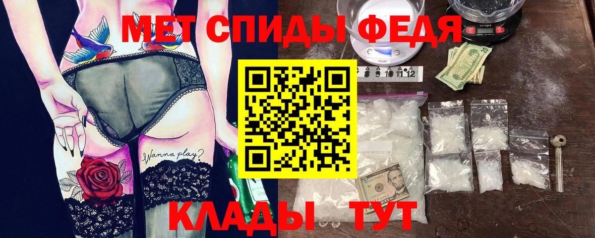 АМФЕТАМИН  АМФ 97%  Вход с VPN  Урюпинск 
