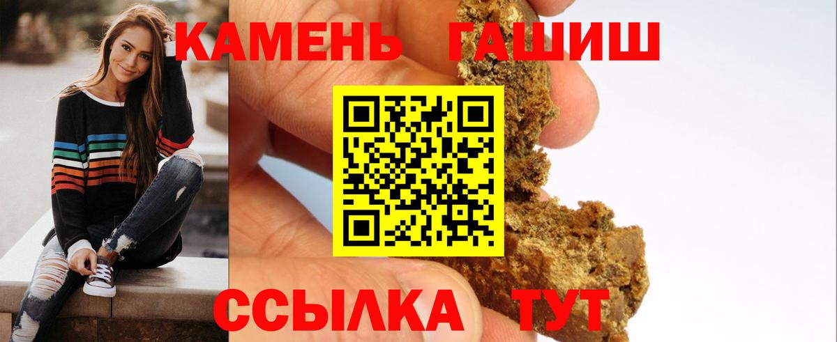 ГАШ  Урюпинск  МАРИХУАНА  Alpha PVP СОЛЬ кристаллы  Cocaine  Мефедрон кристаллы  Каннабис  Вход с VPN 