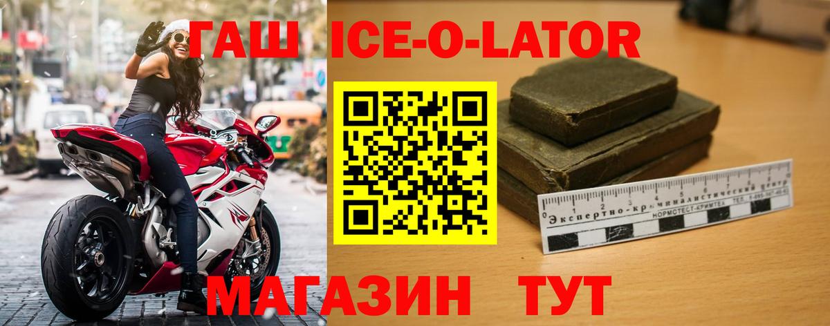 Гашиш VHQ  Вход с VPN  ГАШИШ  ГАШИШ индика сатива  Урюпинск 