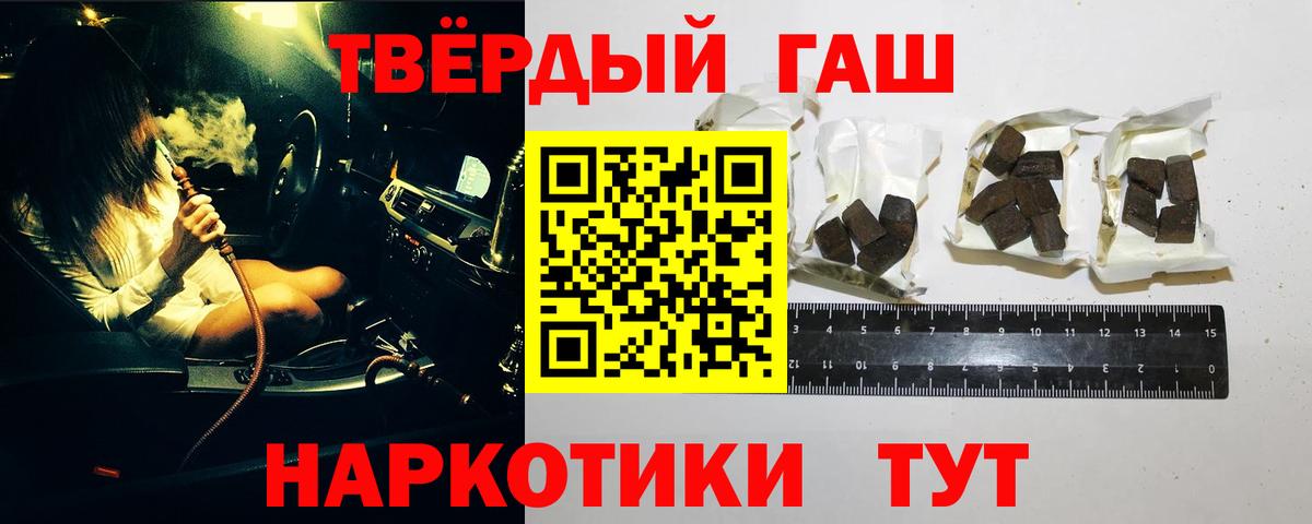 Гашиш гашик Урюпинск