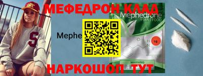 СК Моздок