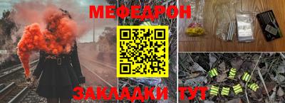 MESCALINE Можайск