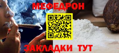 прущие грибы Нарткала