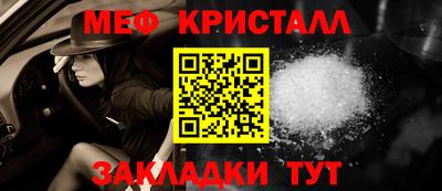 ALPHA PVP Наро-Фоминск