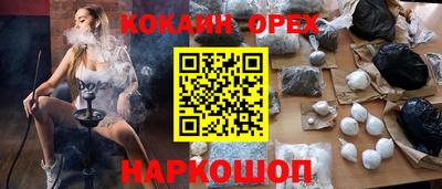 каннабис Нальчик