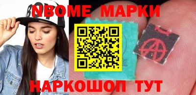 MESCALINE Можайск