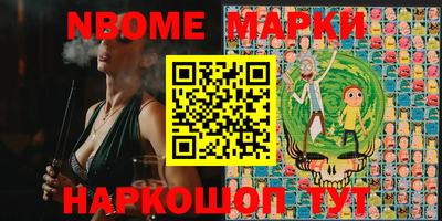 ALPHA PVP Наро-Фоминск