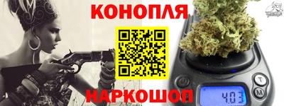 каннабис Нальчик