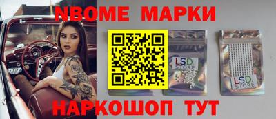 ALPHA PVP Наро-Фоминск