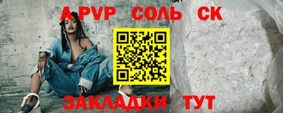 каннабис Нальчик