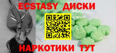 MESCALINE Можайск