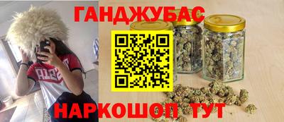 каннабис Нальчик