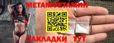 мефедрон VHQ Можга