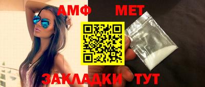 ALPHA PVP Наро-Фоминск
