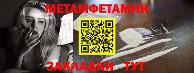 MESCALINE Можайск