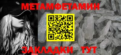 ALPHA PVP Наро-Фоминск