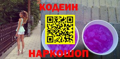 MESCALINE Можайск