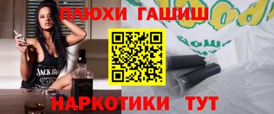 каннабис Нальчик