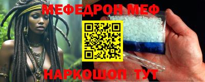 ALPHA PVP Наро-Фоминск