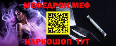мефедрон VHQ Можга