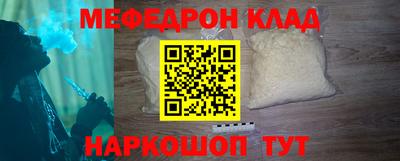 СК Моздок