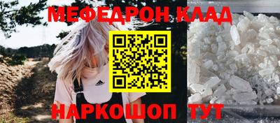 ALPHA PVP Наро-Фоминск
