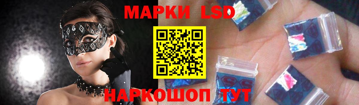 ЛСД экстази ecstasy Урюпинск