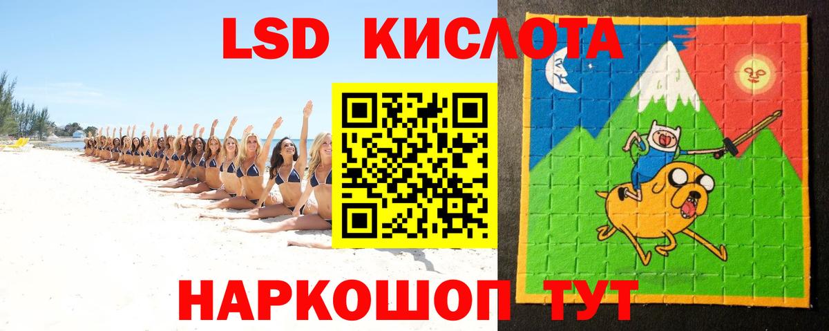 Лсд 25 экстази ecstasy  LSD-25 экстази  Урюпинск  Вход с VPN 