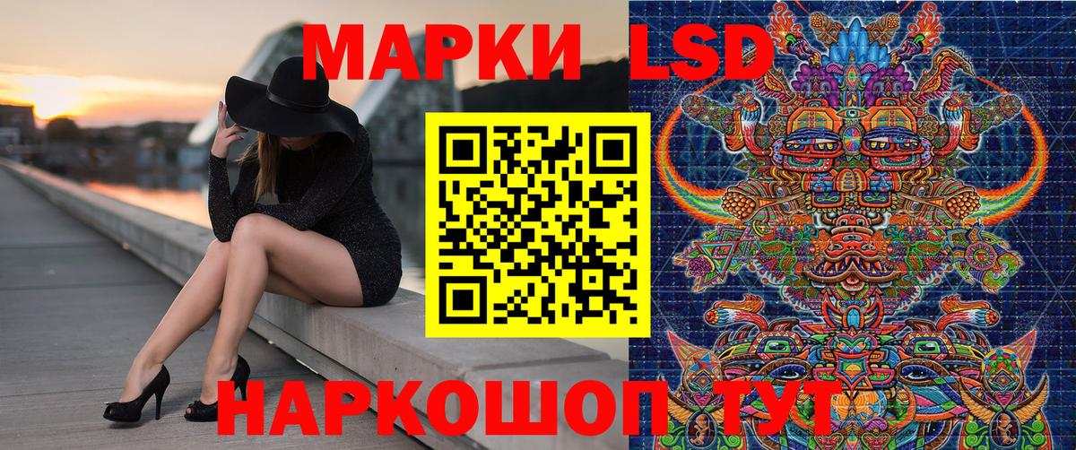 Наркотические марки  Марки N-bome 1,8мг  Вход с VPN  Урюпинск 