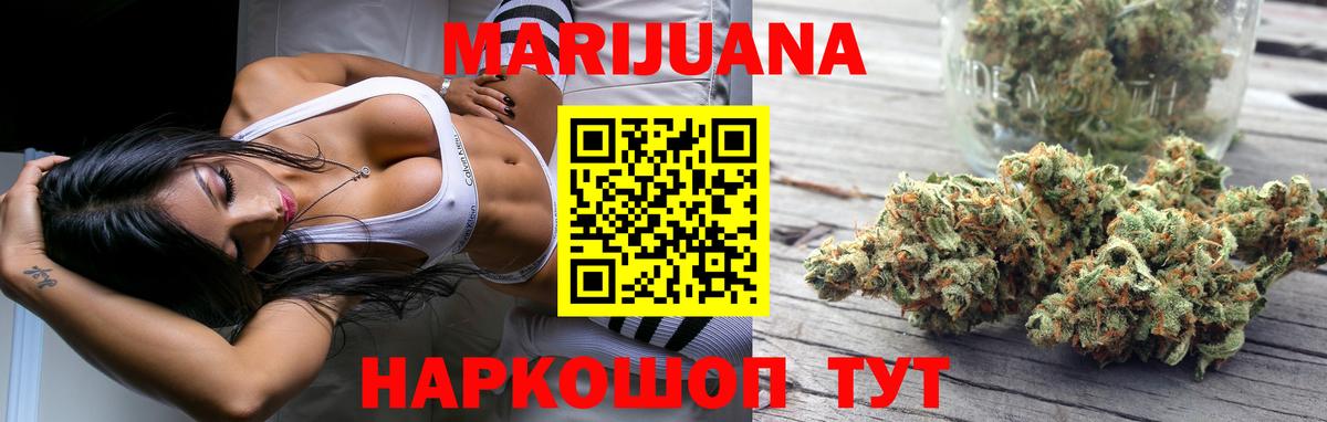 Марихуана гибрид  Марихуана конопля  Урюпинск  Вход с VPN  Шишки марихуана Bruce Banner 